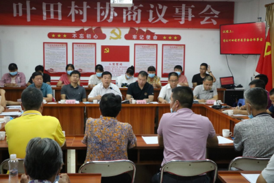 梅州蕉岭县广福镇：“定分止争客家围屋工作法”将矛盾化解在基层