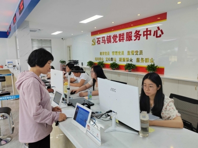抓“标杆” 促蝶变！兴宁市石马镇打造新时代政务服务一流品牌