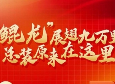 广东网上红色展馆又有“新景点”，一起“云游”打卡