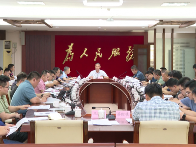 大埔召开垦造水田和自然资源领域硬任务工作推进会