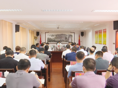 蕉岭县委常委会召开会议，抢抓机遇，厚植优势，增强后劲，为全省实现在推进中国式现代化建设中走在前列作出蕉岭贡献 