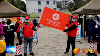 五华县打造新时代党建品牌 推动退役军人工作高质量发展