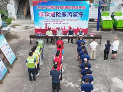 蕉岭县开展地质灾害应急演练，增强防灾意识，提升应急能力