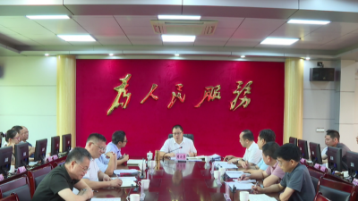 平远县防溺水工作会议召开：压实责任 强化措施 全力以赴筑牢防溺水“安全屏障”