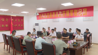 蕉岭县领导分别率团慰问驻蕉部队官兵：弘扬双拥光荣传统 共促军地融合发展