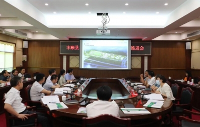 丰顺县城市提质扩容重点项目建设推进会召开 完善城市功能配套 加快打造宜居宜业的品质县城