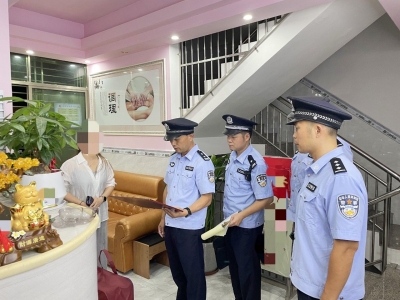 热度不降，力度不减！五华公安整改场所风险隐患215处 