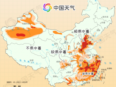 今日入伏！全国头伏中暑指数地图出炉 12省份极易出现中暑天气