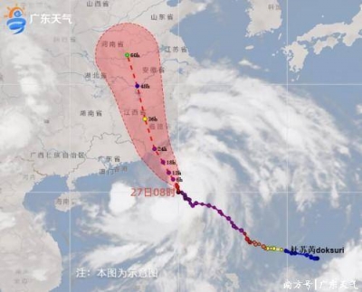 “杜苏芮”预计7月28日在闽粤交界到福建晋江登陆