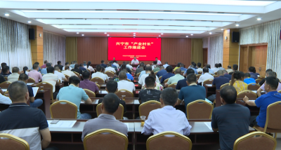 兴宁首批78名“产业村长”正式上岗
