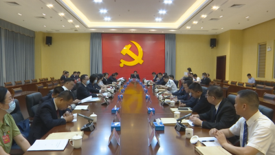 中共蕉岭县委十四届五次全会召开县委常委会会议