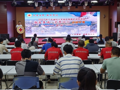 “全员学急救·守护你我他”应急救护公益大讲堂梅州专场第六期在蕉岭开讲