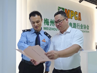 梅州市税务局打出税费服务“组合拳”：以“硬作风”提升营商环境“软实力”