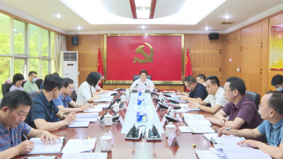 蕉岭县蕉华工业园区党委（扩大）会议召开，强支撑优环境，推动园区发展提质增效