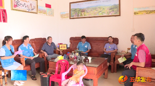 五华水寨黄狮新村：党建引领促发展 网格化治理赋能乡村全面振兴