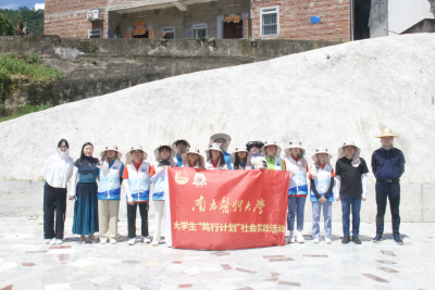 奔赴山海  绘展新颜——南医大学子探寻梅州文化，赋能乡村振兴