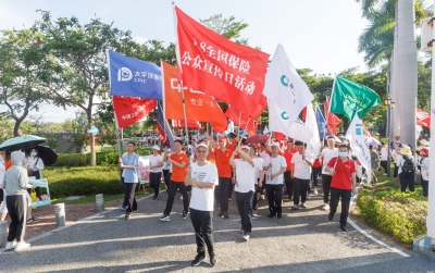 梅州银行保险机构开展“7·8 全国保险公众宣传日”活动