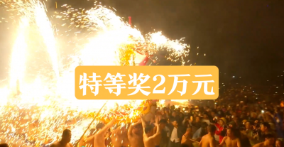 梅州V视丨特等奖2万元，等你参赛！2023年首届“移动杯”梅州客家非遗文创设计大赛来啦~