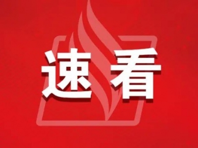 梅州“气象小主播”大赛开始报名啦！预赛报名9月10日截止