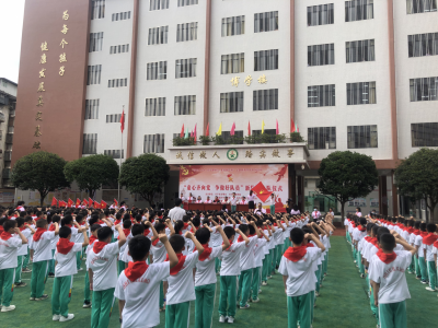 扎实推进“六个好”  合力共创“文明校”！兴宁市第二小学凝心聚力创建文明校园