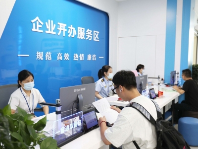 让数据多跑路 群众少跑腿！市政务服务数据管理局全力推动落实行政审批“两个100%”