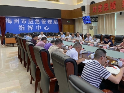 全市三防工作会议召开：克服麻痹思想  压实防汛责任