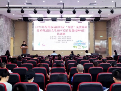 关系“她”健康！梅州这项民生实事，完成进度超六成