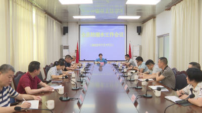 蕉岭迅速贯彻全市防溺水工作视频会议精神：落细落实各项防范措施，筑牢防溺水安全“防护墙