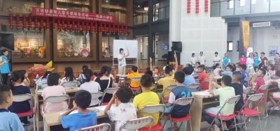 大埔百侯镇开展暑期儿童关爱服务活动