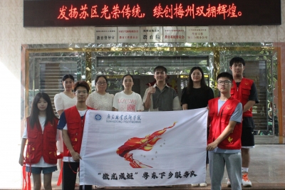 广东职业技术学院到梅县区南口镇开展国家资助政策进乡村宣传活动