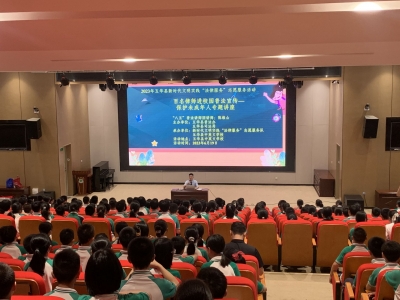 “精准”普法让宣传“走新”更“走心”！五华全覆盖开展“百名律师进校园”普法活动