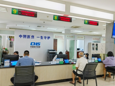 优化经办惠民生 服务企业促经济！梅州市医保局着力打造“惠民、贴心、创新、高效”医保服务品牌