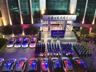 集结！出击！五华公安开展夏夜治安巡查宣防暨“雷霆行动”集中统一行动