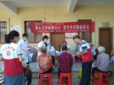 蕉岭开展医疗健康志愿服务活动：爱心义诊温暖民心 筑牢乡村健康根基