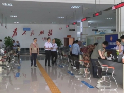 平远县“政务服务监督员”上线啦