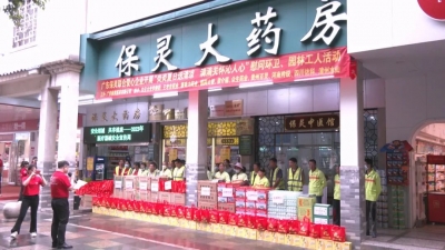 保灵医药等爱心企业开展夏日送清凉活动