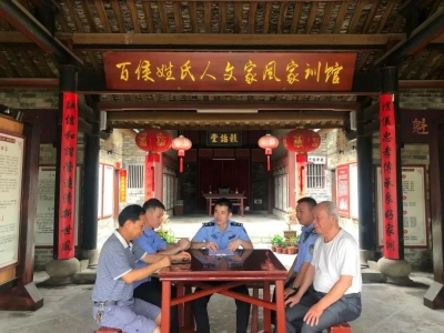用心书写人民平安满意答卷！记广东省“人民满意的公务员集体”百侯派出所