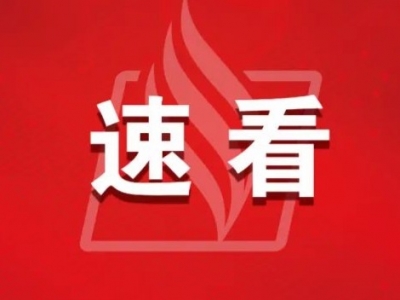 关于2023年梅州中考招生录取，你关心的热点问答在此→