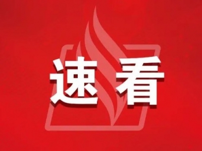梅州市中考第二批普通生录取最低分数线出炉！
