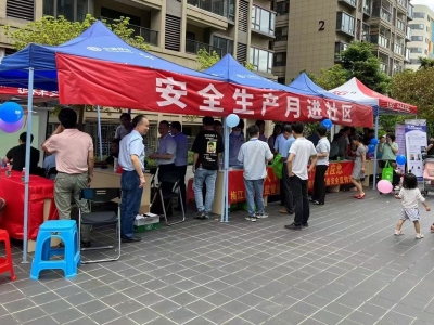 梅州市市场监管局线上线下齐发力掀起“两个规定”宣贯热潮
