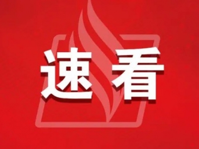 免预约！梅城这里一批九价HPV疫苗（扩龄9至45岁）到货→