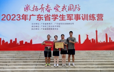 全省团体一等奖！梅州少年，好样的！