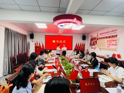 大埔县妇联联合县新阶联妇委举行学习贯彻《习近平关于妇女儿童和妇联工作论述摘编》座谈会