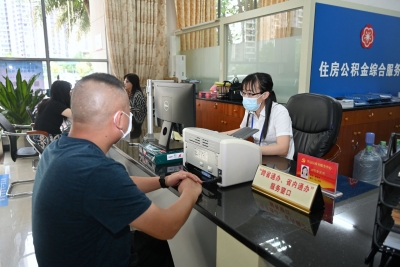 梅州公积金中心平远管理部：提升便民精准度 细化措施提效能
