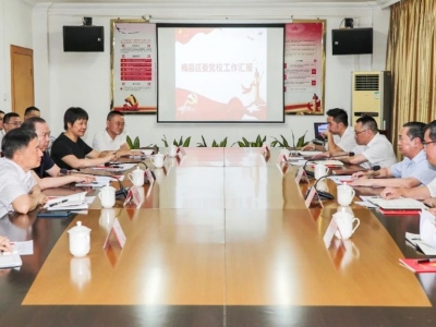 温助民到区委党校调研时强调：践行初心使命 服务中心大局 为梅县高质量发展贡献智慧力量