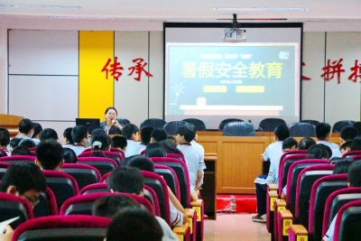 叮！暑期安全教育“到货”啦！@蕉岭学子，请查收！