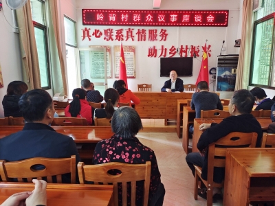 群众议事“小天地” 基层自治“大舞台”！蕉岭县南磜镇有“妙方”…