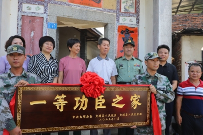 一等功臣、二等功臣，请接牌！