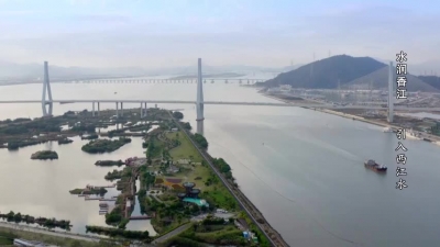 《水润香江》纪录片丨【第五集】 引入西江水（中）