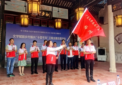 省作协在梅开展“文学服务群众”志愿活动：文学赋能乡村文化振兴